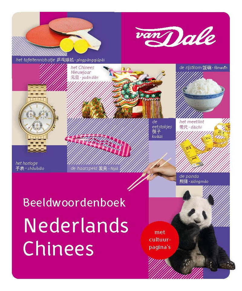 Voorzijde van het boek 'Van Dale Beeldwoordenboek Nederlands-Chinees'