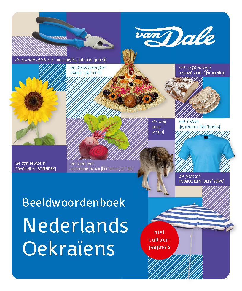 Voorzijde van het boek 'Van Dale Beeldwoordenboek Nederlands-Oekraïens'