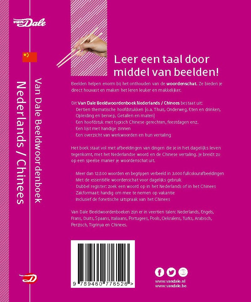 Achterzijde van het boek 'Van Dale Beeldwoordenboek Nederlands-Chinees'