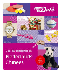 Voorzijde van het boek 'Van Dale Beeldwoordenboek Nederlands-Chinees'