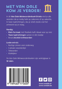 Achterzijde van het boek 'Van Dale Miniwoordenboek Grieks'