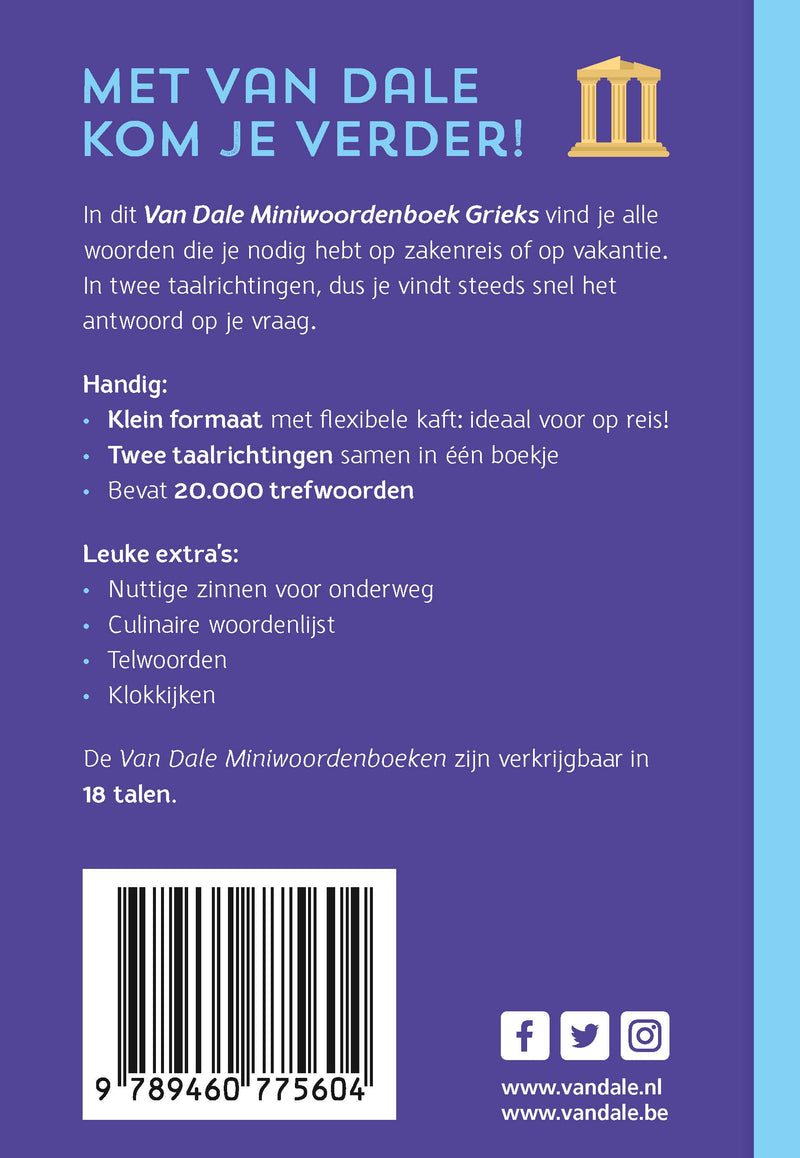 Achterzijde van het boek 'Van Dale Miniwoordenboek Grieks'