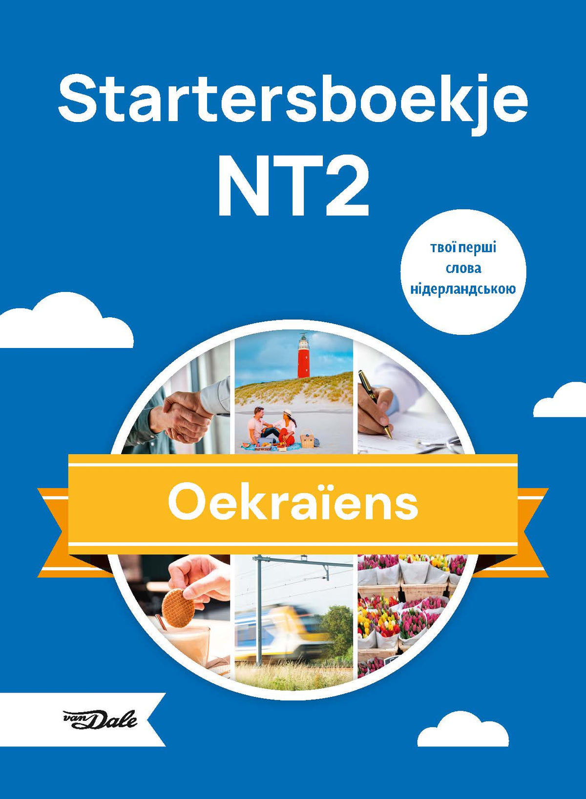 Voorzijde van het boek 'Van Dale Startersboekje NT2 Oekraïens'